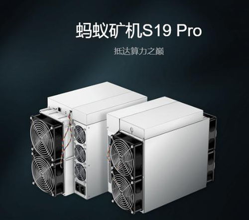 A close-up of a high-performance mining rig optimized for cryptocurrency