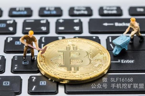 Advanced ASIC Bitcoin Miner